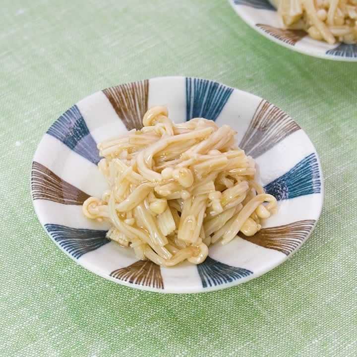 えのきの柚子胡椒あえ