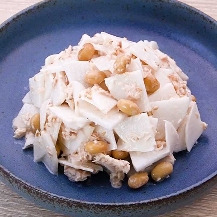 大根と大豆のツナマヨあえ