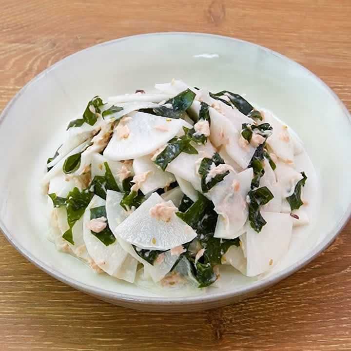 大根とわかめのツナマヨあえ