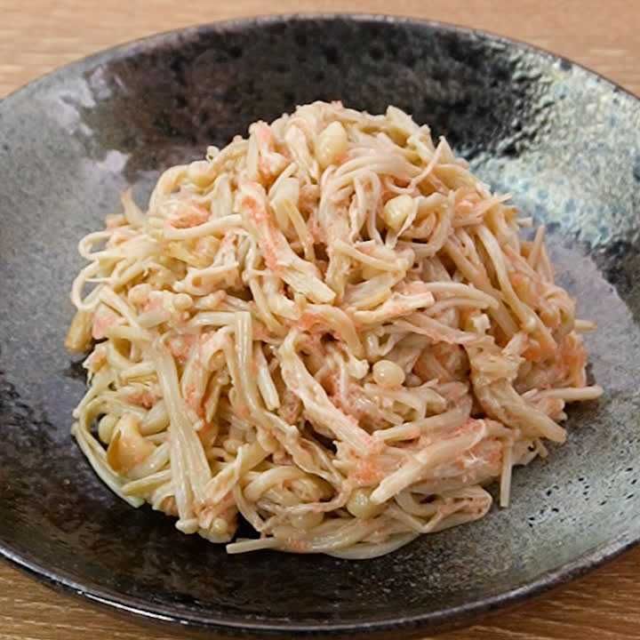 えのきの明太マヨあえ