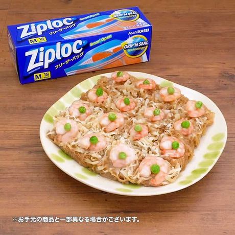 下味冷凍 レンジで簡単 ずぼらシューマイのレシピ動画 作り方 Delish Kitchen