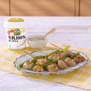 鶏もも肉のヨーグルト柚子胡椒焼き