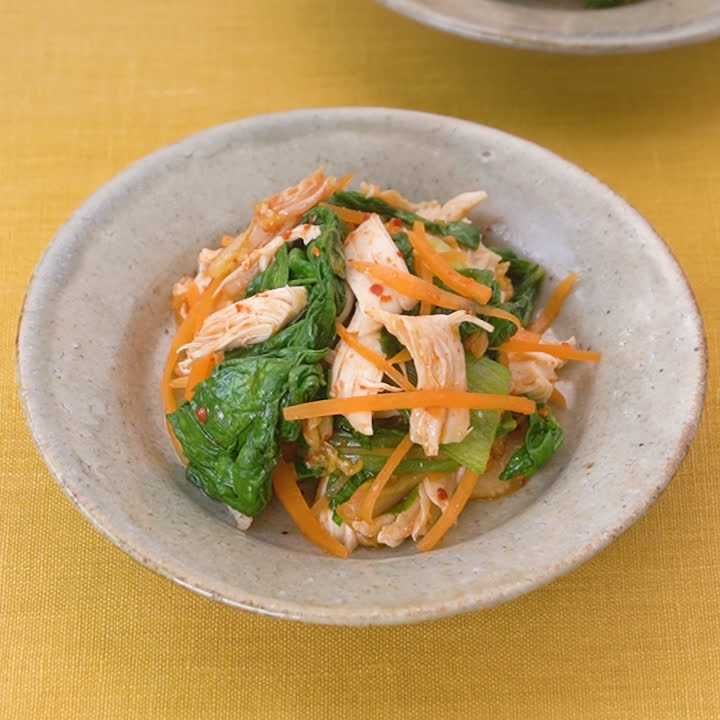 ささみとチンゲン菜のキムチあえ