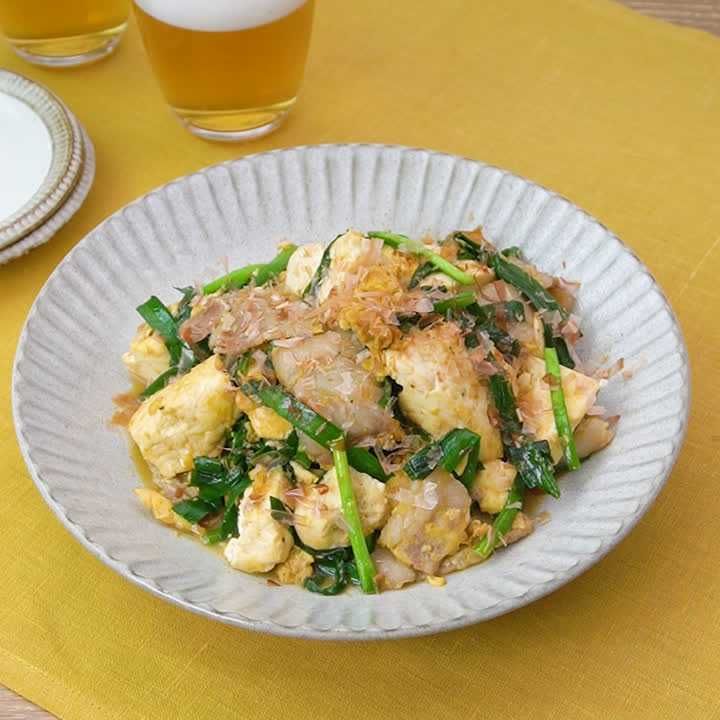 ごはんがすすむ！ 豚バラとニラの豆腐チャンプルーのレシピ動画・作り方 DELISH KITCHEN