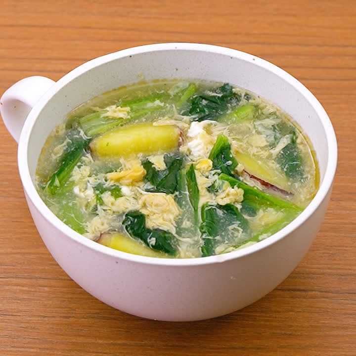 小松菜とさつまいもの卵スープ