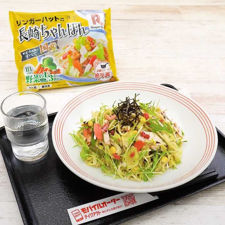 梅肉と鶏むね肉の冷やしまぜめん風