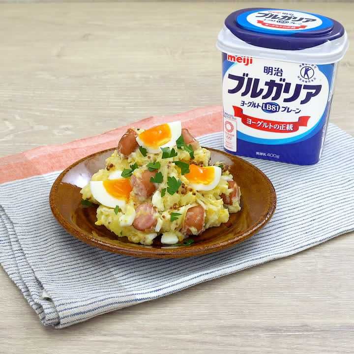 マヨネーズなしでもまろやか ソーセージエッグポテトサラダのレシピ動画 作り方 Delish Kitchen