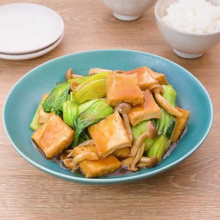 チンゲンサイと厚揚げのうま煮