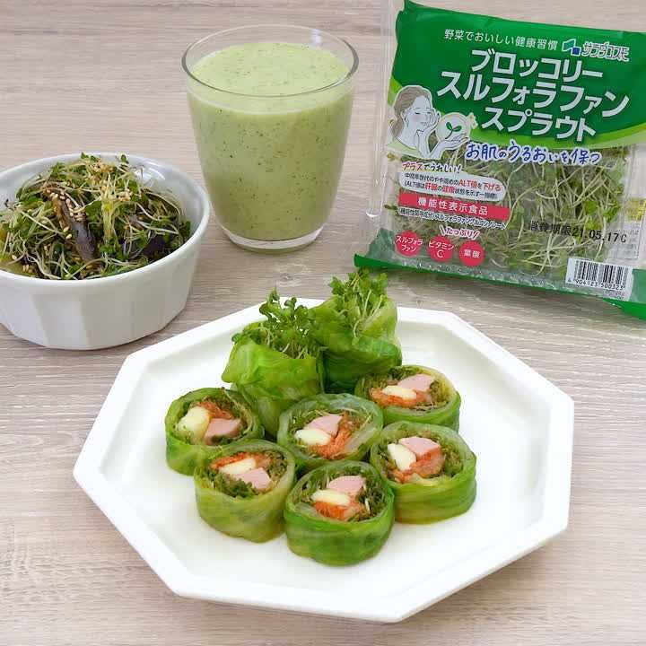 ブロッコリースルフォラファンスプラウト3選