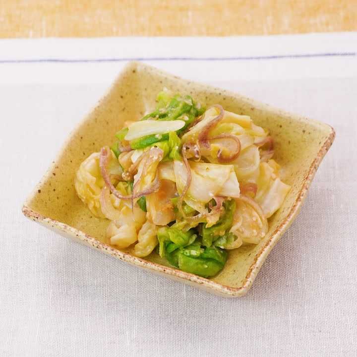 キャベツとみょうがのみそ柚子胡椒あえ