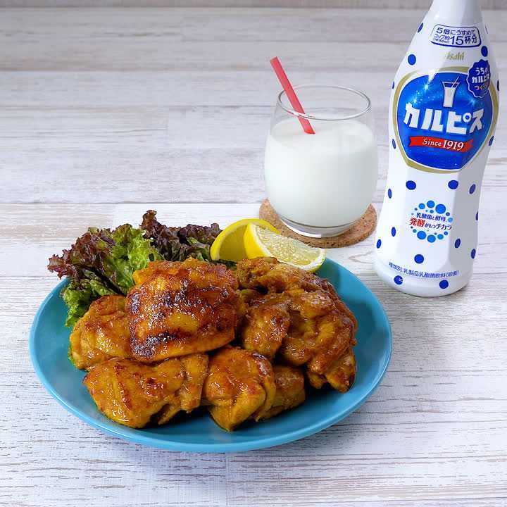 タンドリーチキン&ラッシー風ドリンク