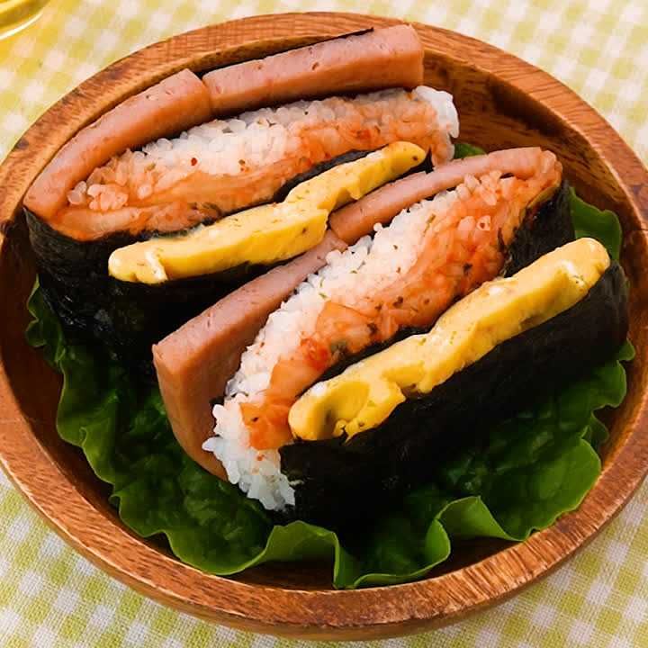 パクッと食べやすい ポーク缶と卵の折りたたみおにぎりのレシピ動画 作り方 Delish Kitchen