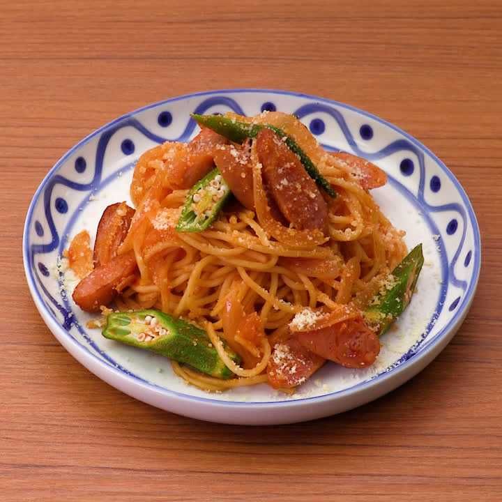 ソーセージとオクラのトマトパスタ