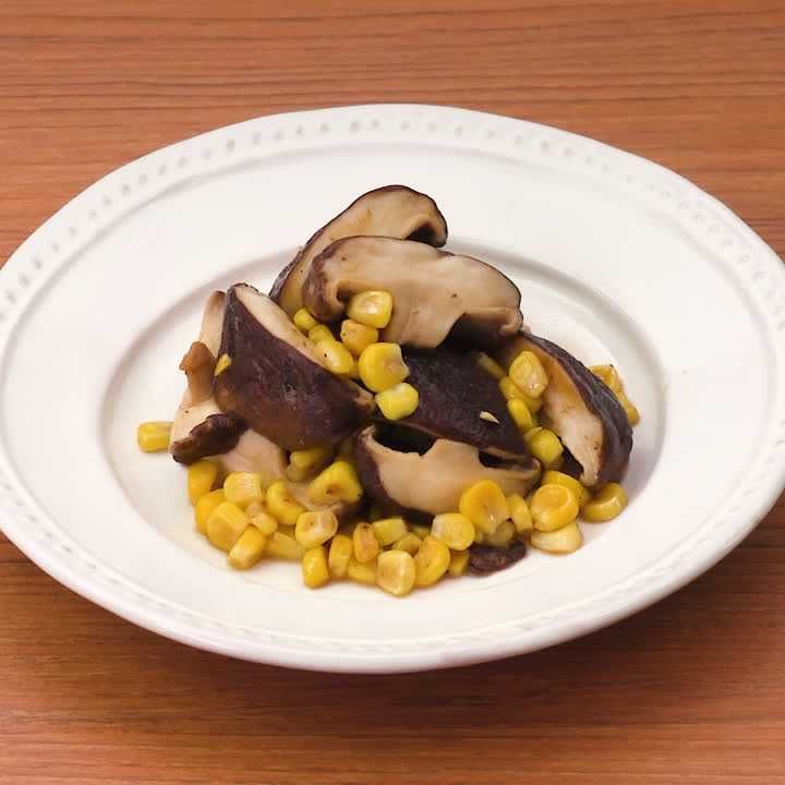 しいたけのコーンバター炒め