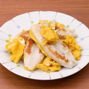 「笹かまぼこの卵炒め」のレシピ動画