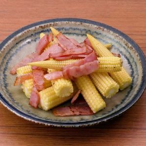ヤングコーンとベーコンのバターソテー