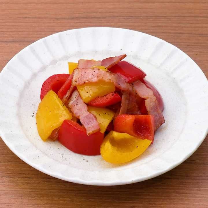 パプリカとベーコンのバターソテー
