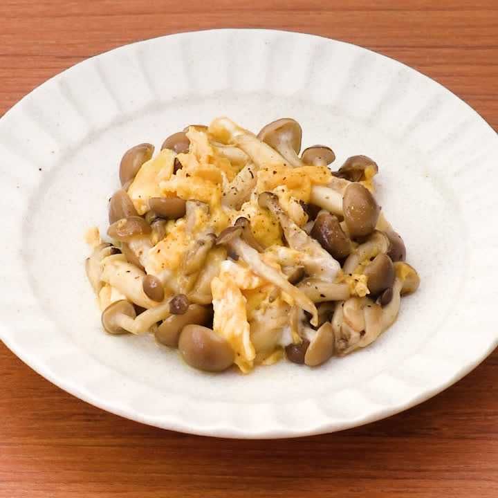 しめじの卵炒め