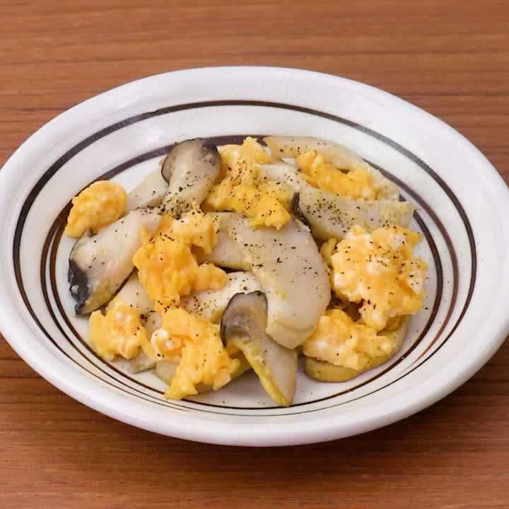 エリンギの卵炒め