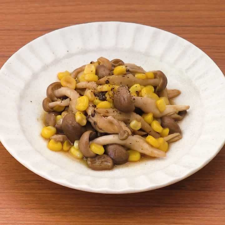 しめじとコーンのポン酢炒め