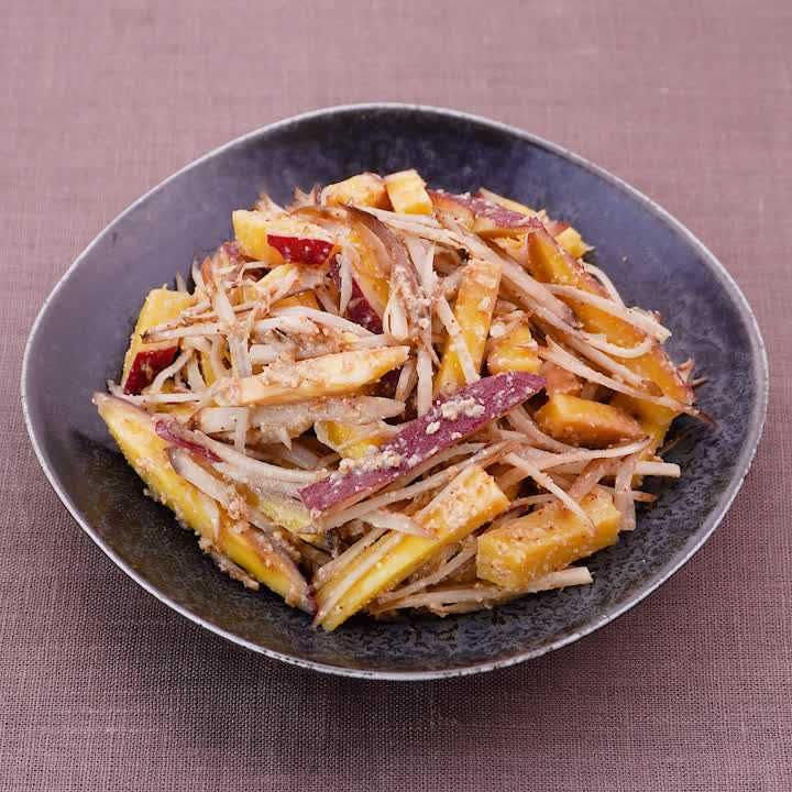 さつまいもとごぼうのごま味噌あえ