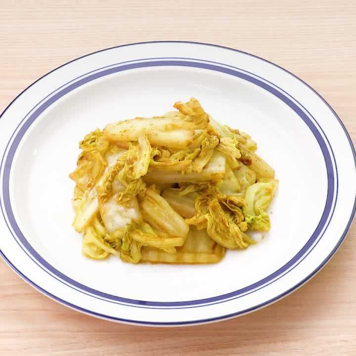白菜のカレー炒め