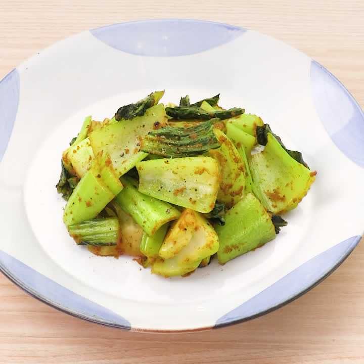 チンゲン菜のカレー炒め