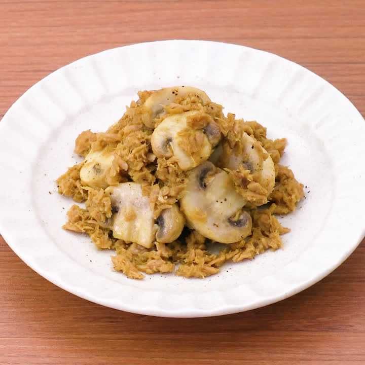 マッシュルームのツナカレー炒め