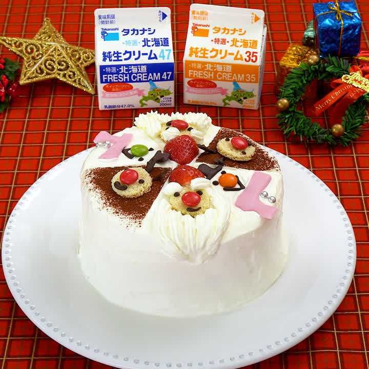 うきうきクリスマスケーキ