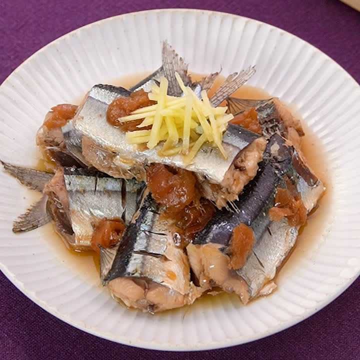 秋刀魚の梅しょうが煮
