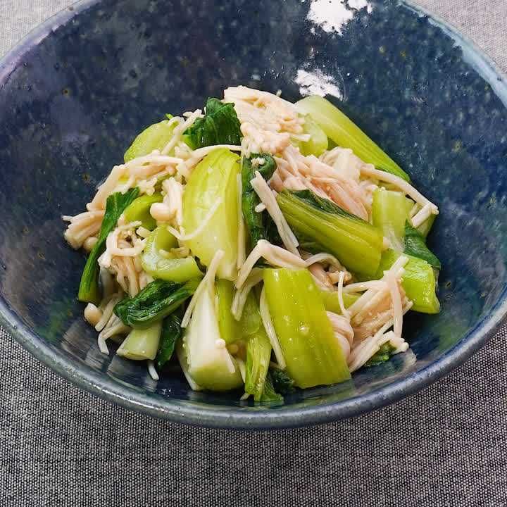 チンゲン菜とえのきのナムル