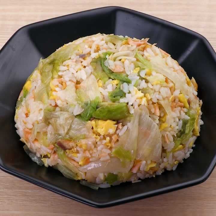 塩鮭のレタスチャーハン