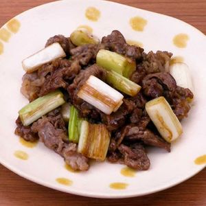 「牛肉と長ねぎの甘辛炒め」のレシピ動画