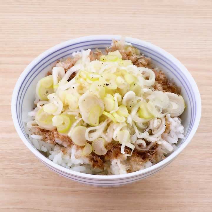 ねぎだれご飯