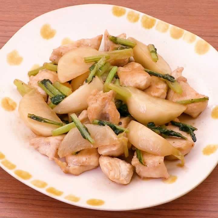 鶏肉とかぶのポン酢炒め