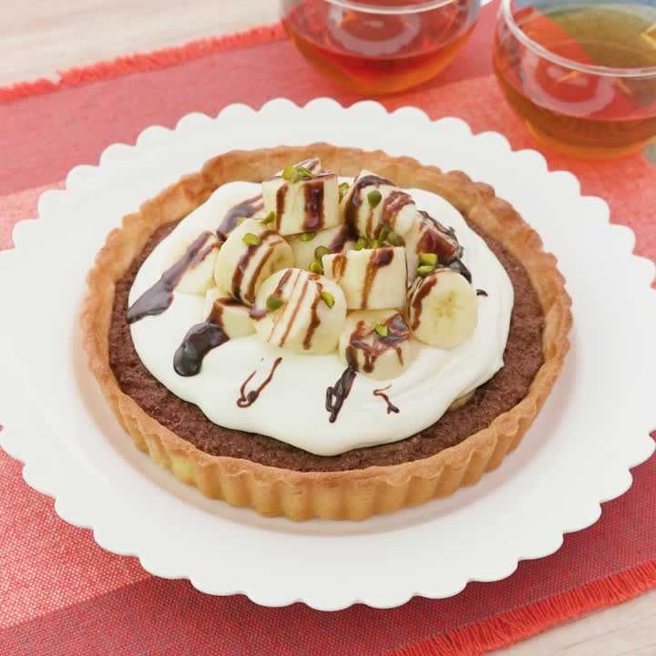 チョコバナナタルト