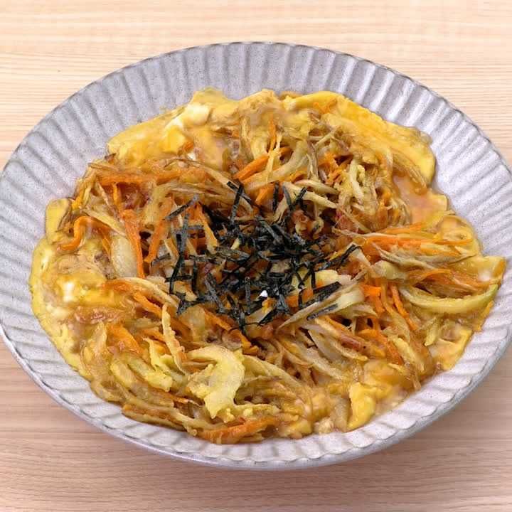 かき揚げの卵とじ