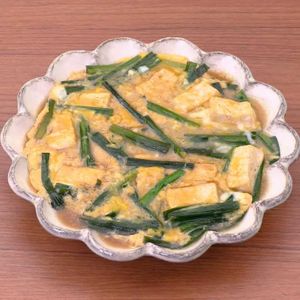 「ニラと豆腐の卵とじ」のレシピ動画