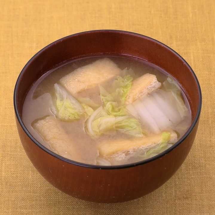 白菜と油揚げの味噌汁
