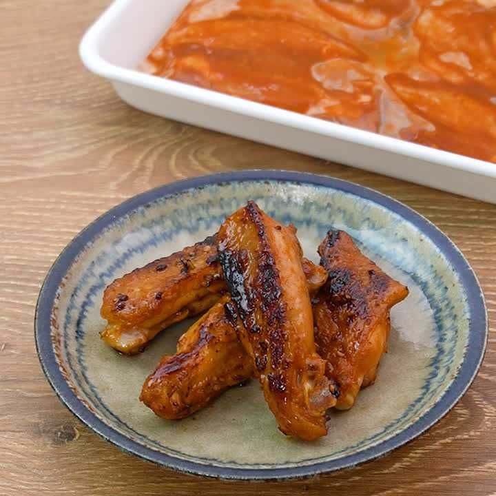 下味冷凍 手羽中のコチュジャン焼き
