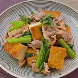 「豚肉と厚揚げと小松菜のピリ辛味噌炒め」のレシピ動画