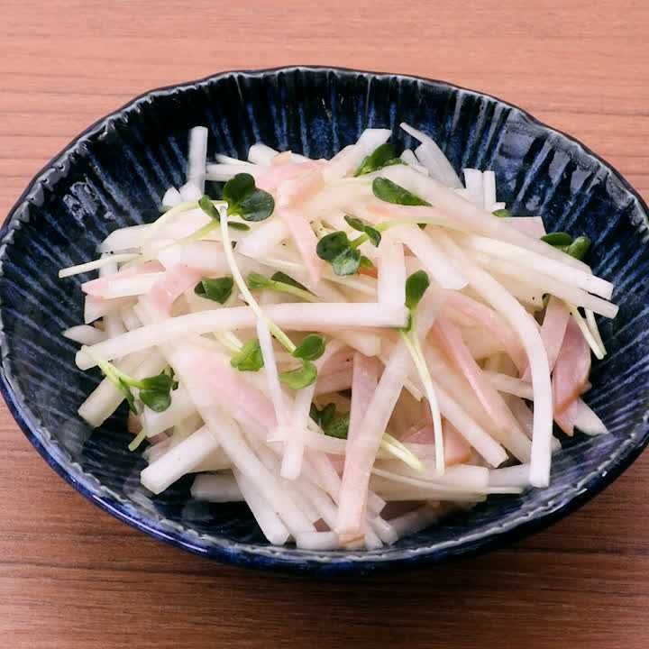 大根とハムの和風サラダ