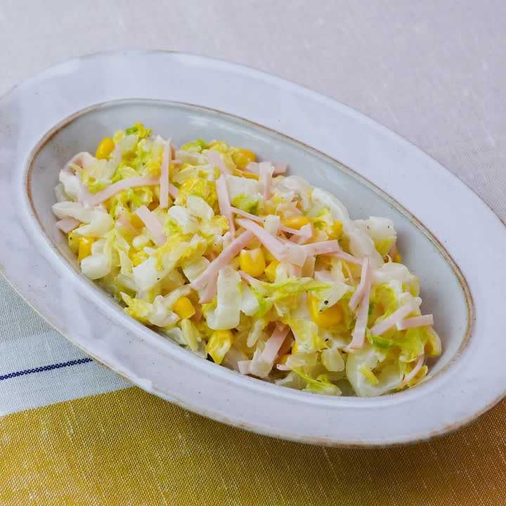ハムと白菜のコールスロー