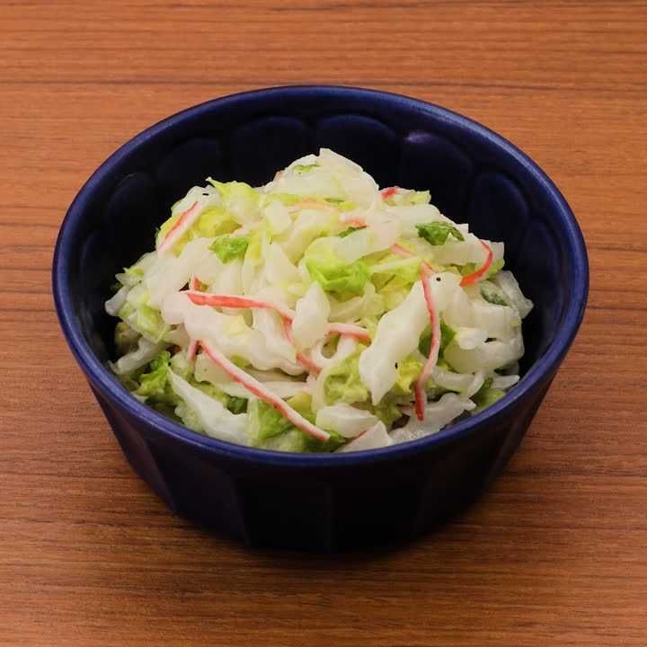 白菜とかにかまぼこのフレンチサラダ