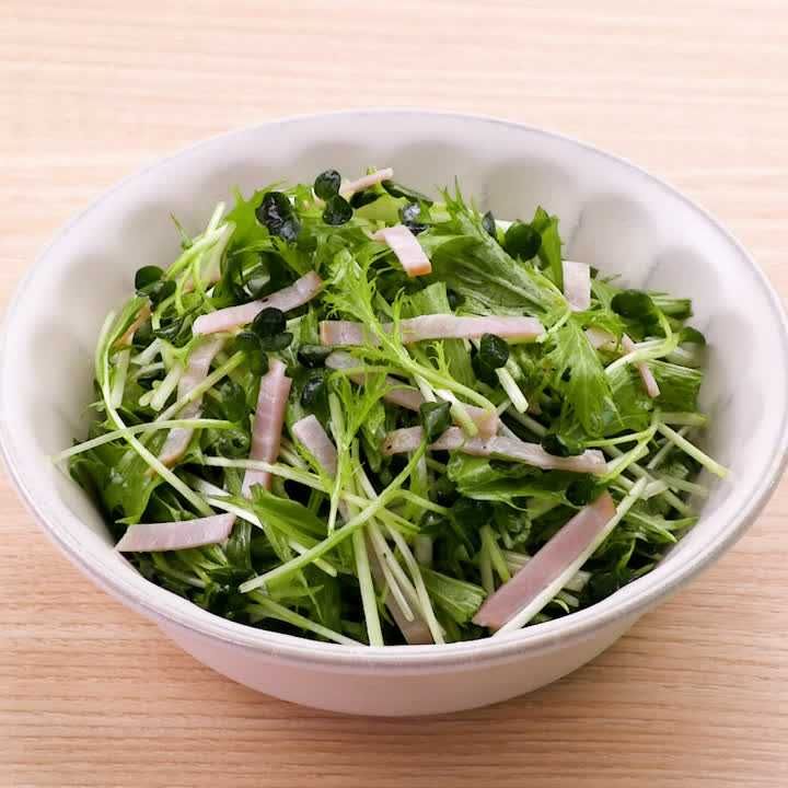 水菜とハムのイタリアンサラダ