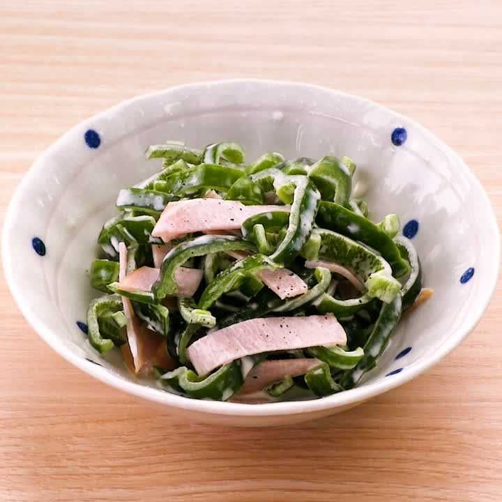 ピーマンとハムのフレンチサラダ