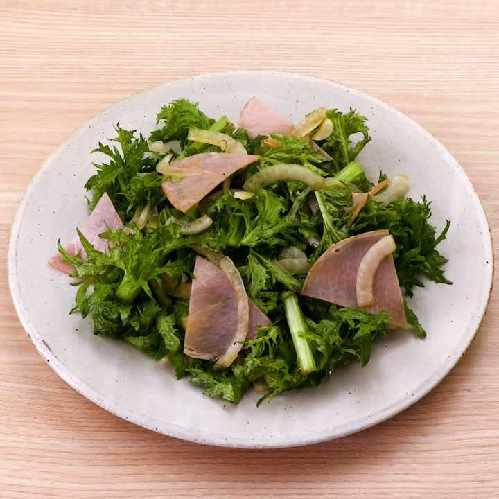 わさび菜とハムのポン酢サラダ