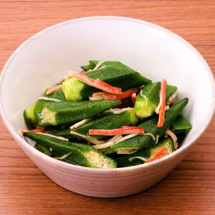 オクラとかにかまぼこの和風サラダ
