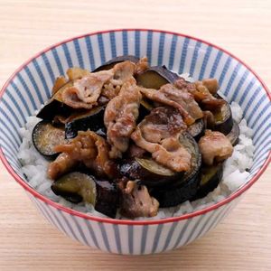 豚肉となすの甘辛丼