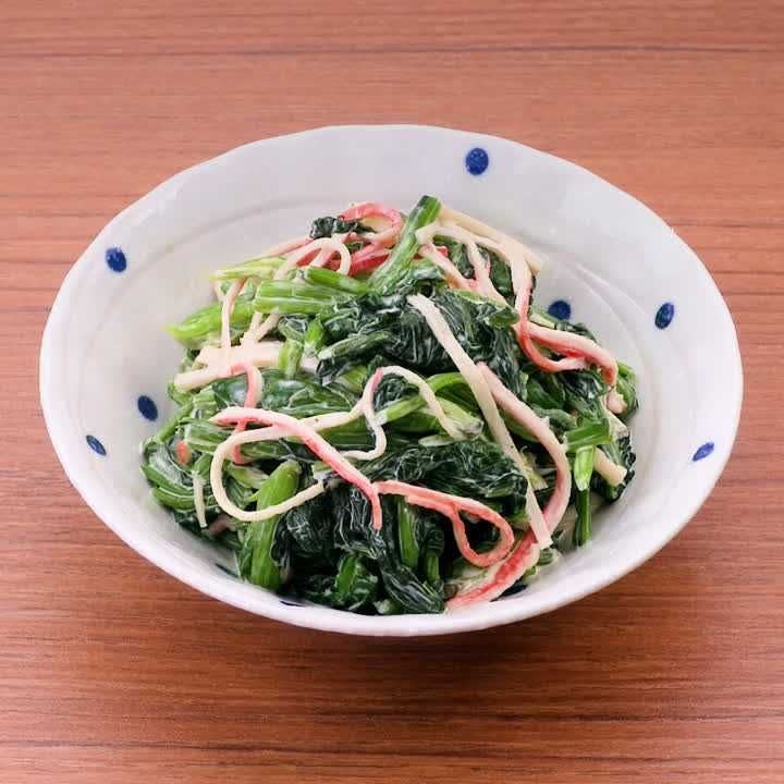 ほうれん草とかにかまぼこのマヨサラダ